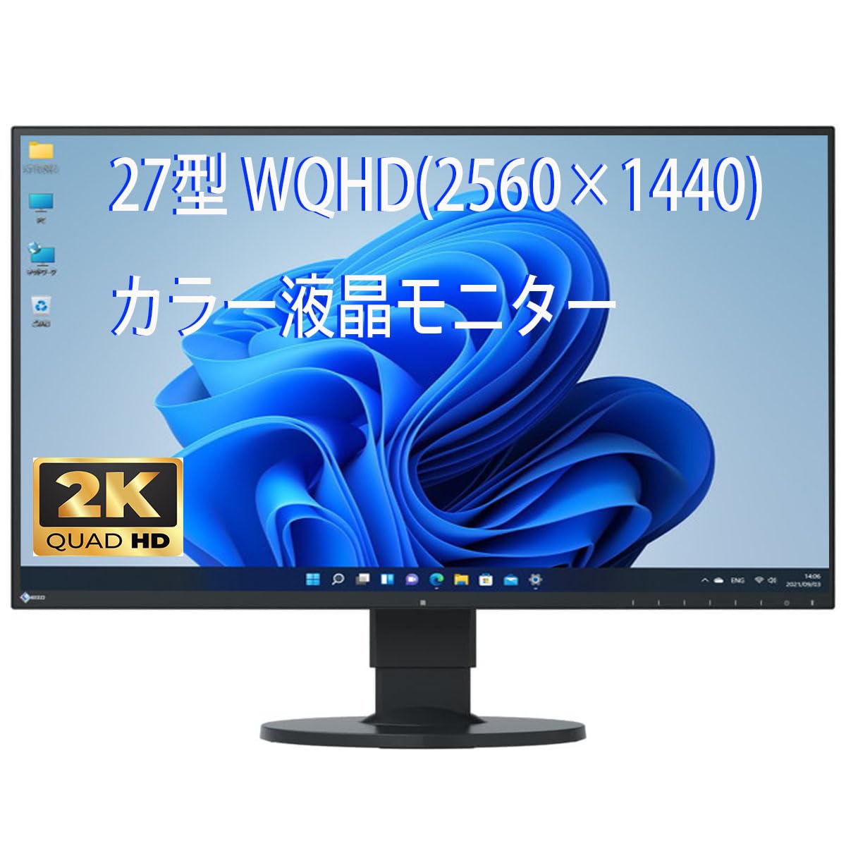 EIZO FlexScan EV2750 モニター Amazon.co.jp: 【整備済み品】EIZO FlexScan EV2750 ブラック 27インチ